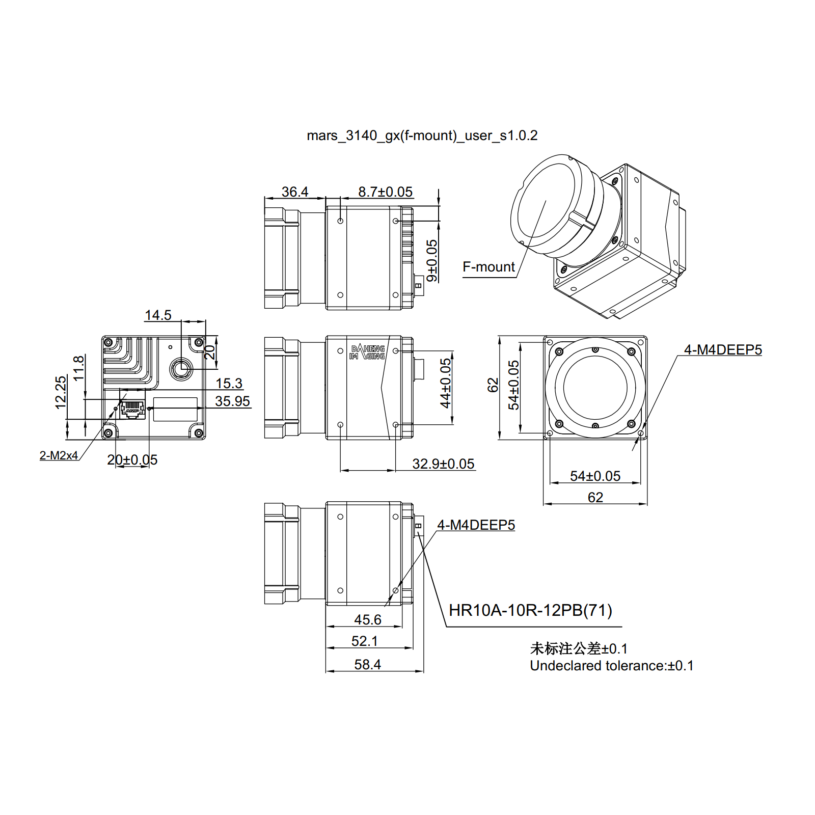 DAHENG Large sensor GigE PoE industrial digital camera - Image 6