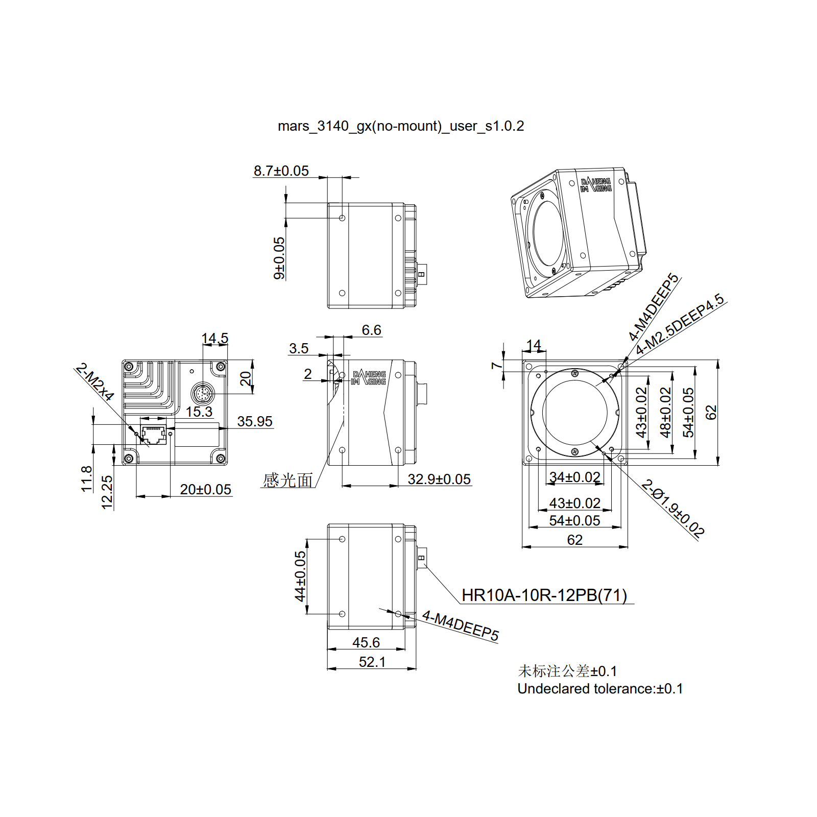 DAHENG Large sensor GigE PoE industrial digital camera - Image 4