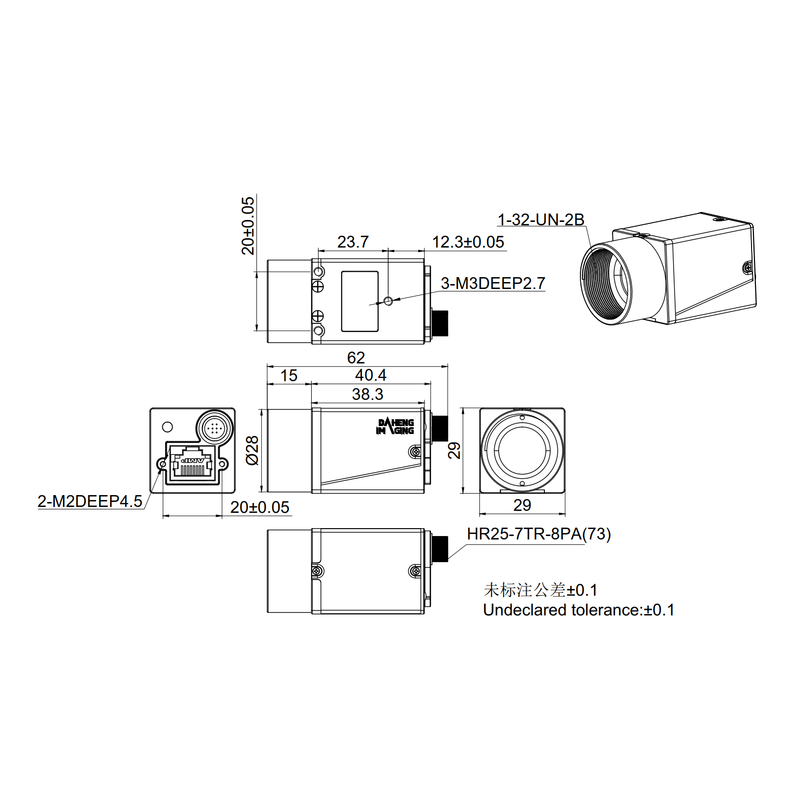 DAHENG Ultra-small GigE-PoE industrial digital camera - Image 3